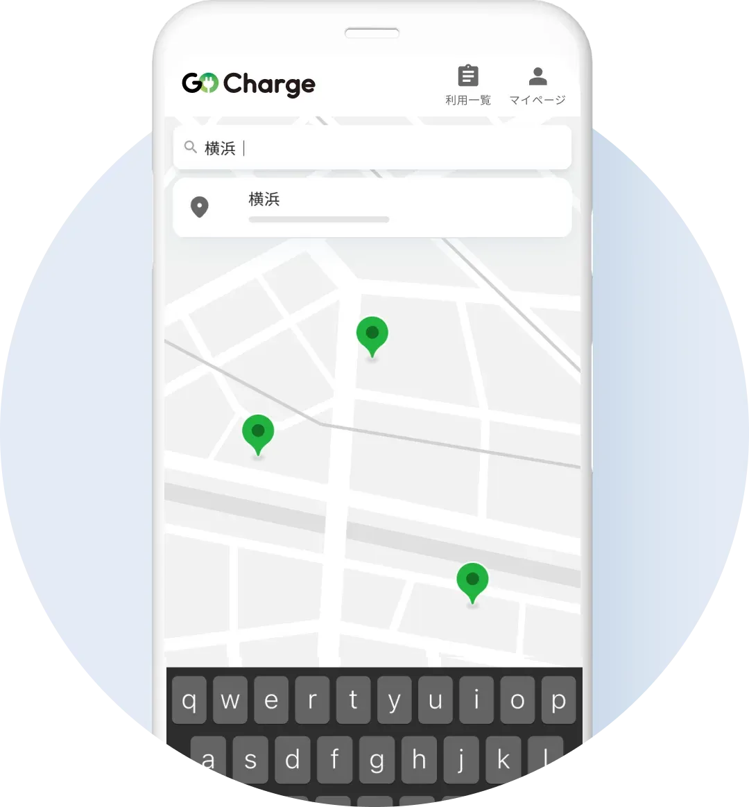 急速充電スポットを検索イメージ